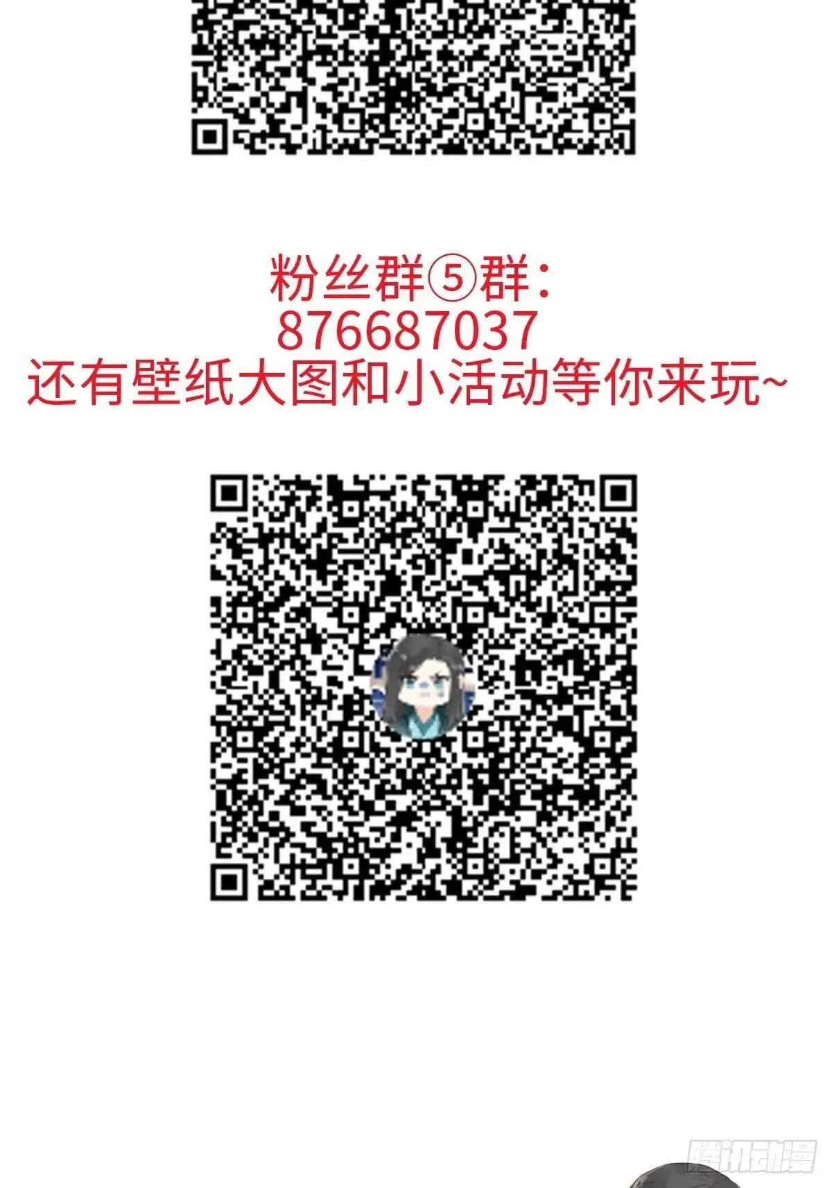 043 并不厌恶他50