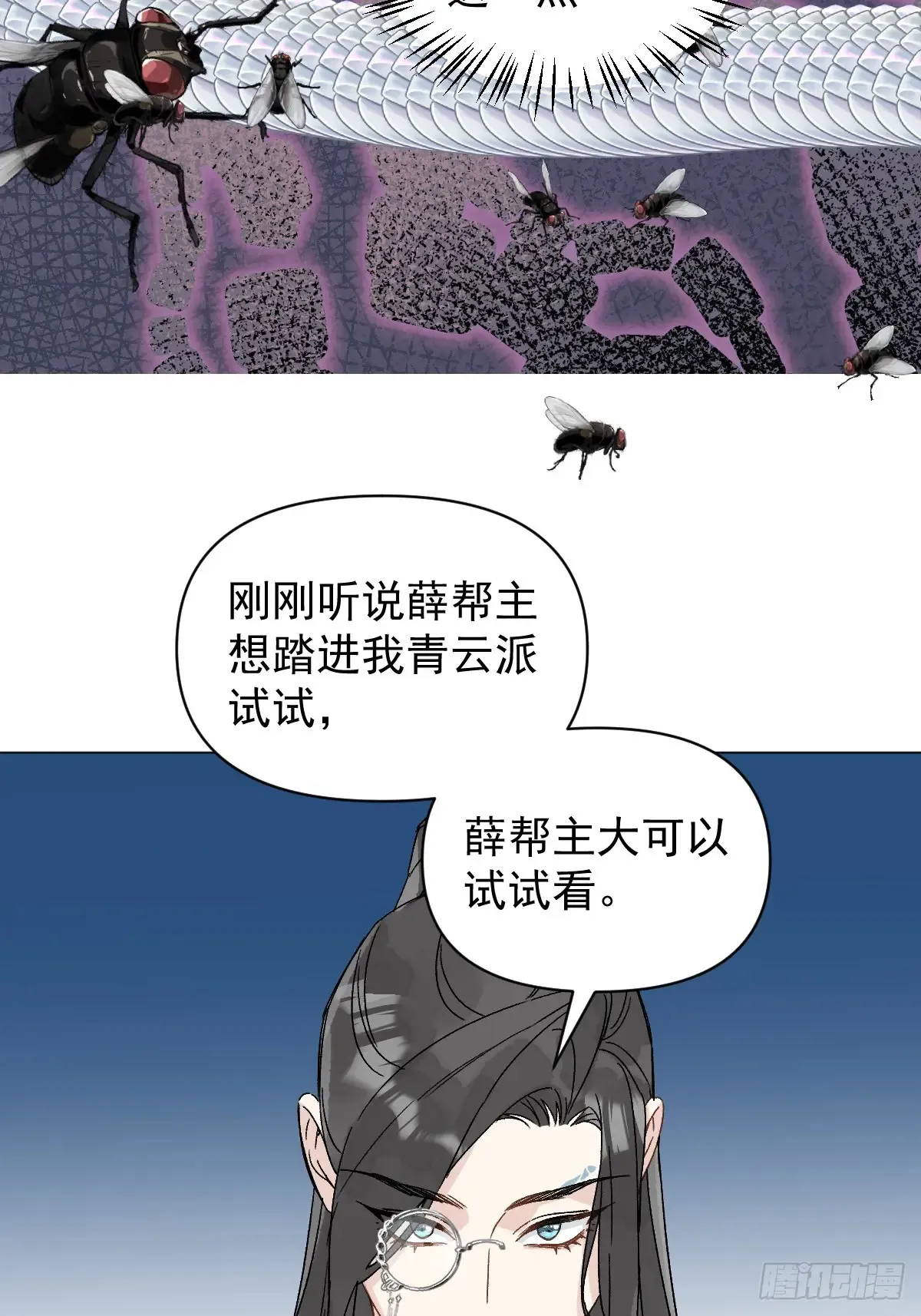 056 我等着31