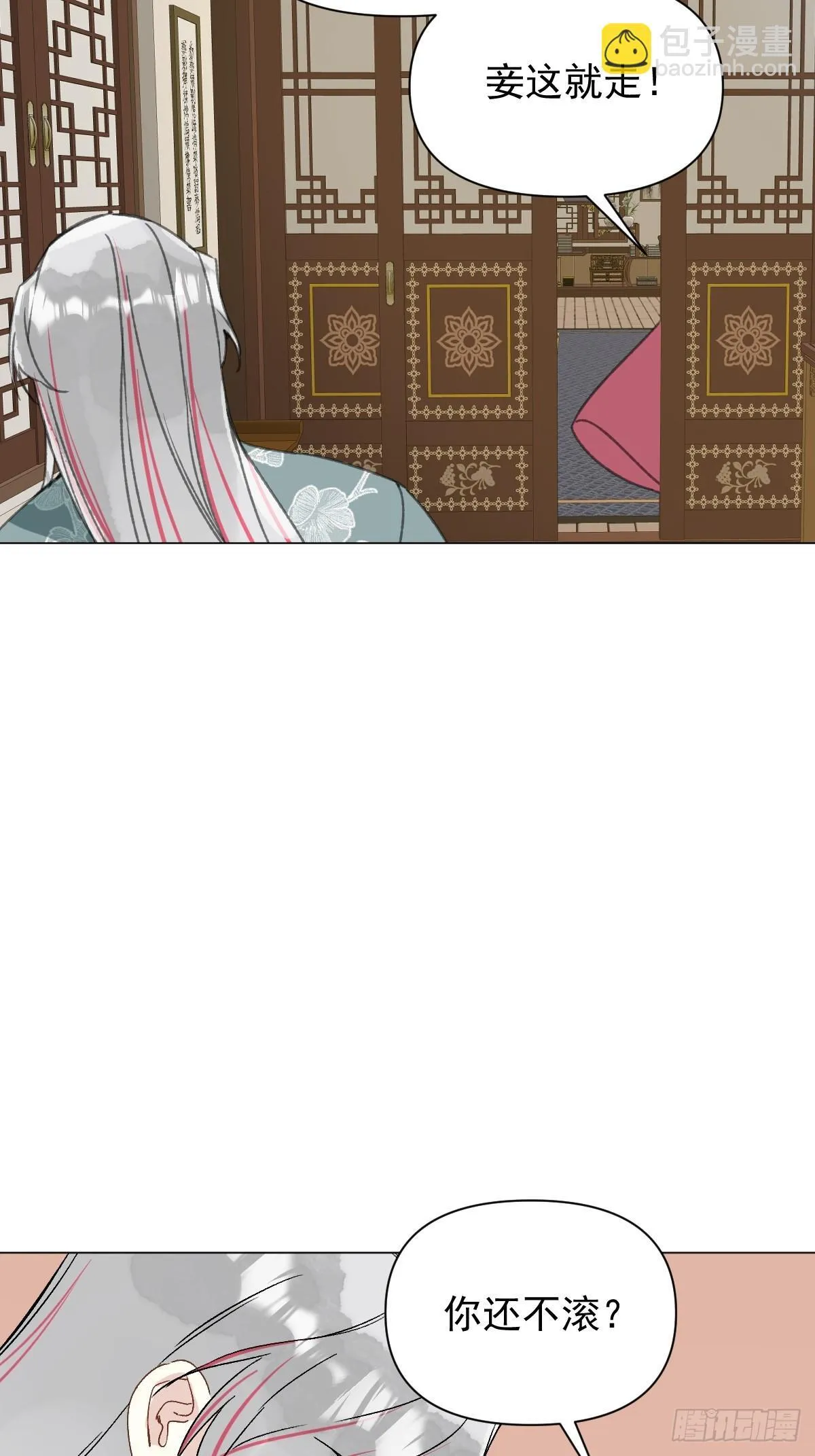048 窃听23