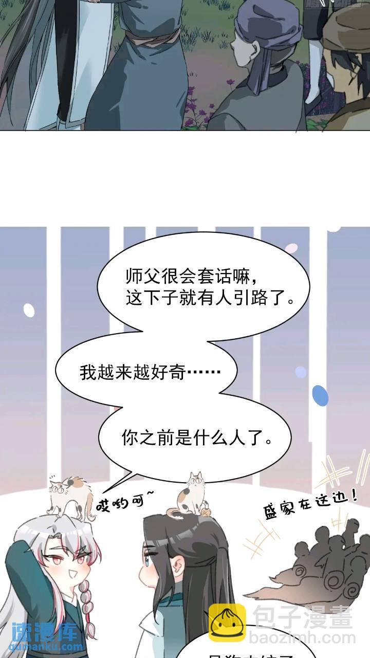 032 冥婚8