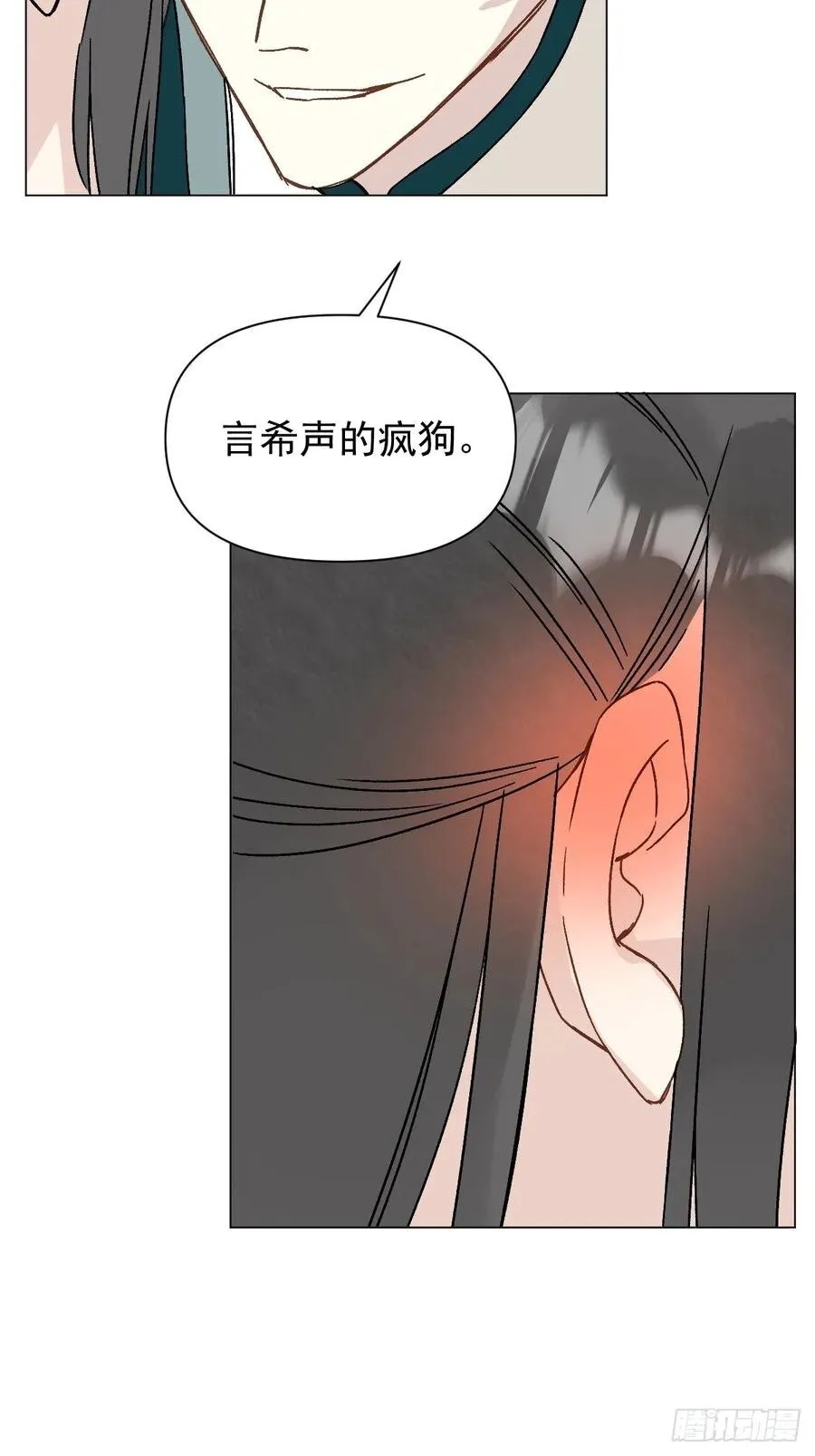 050 疯狗14
