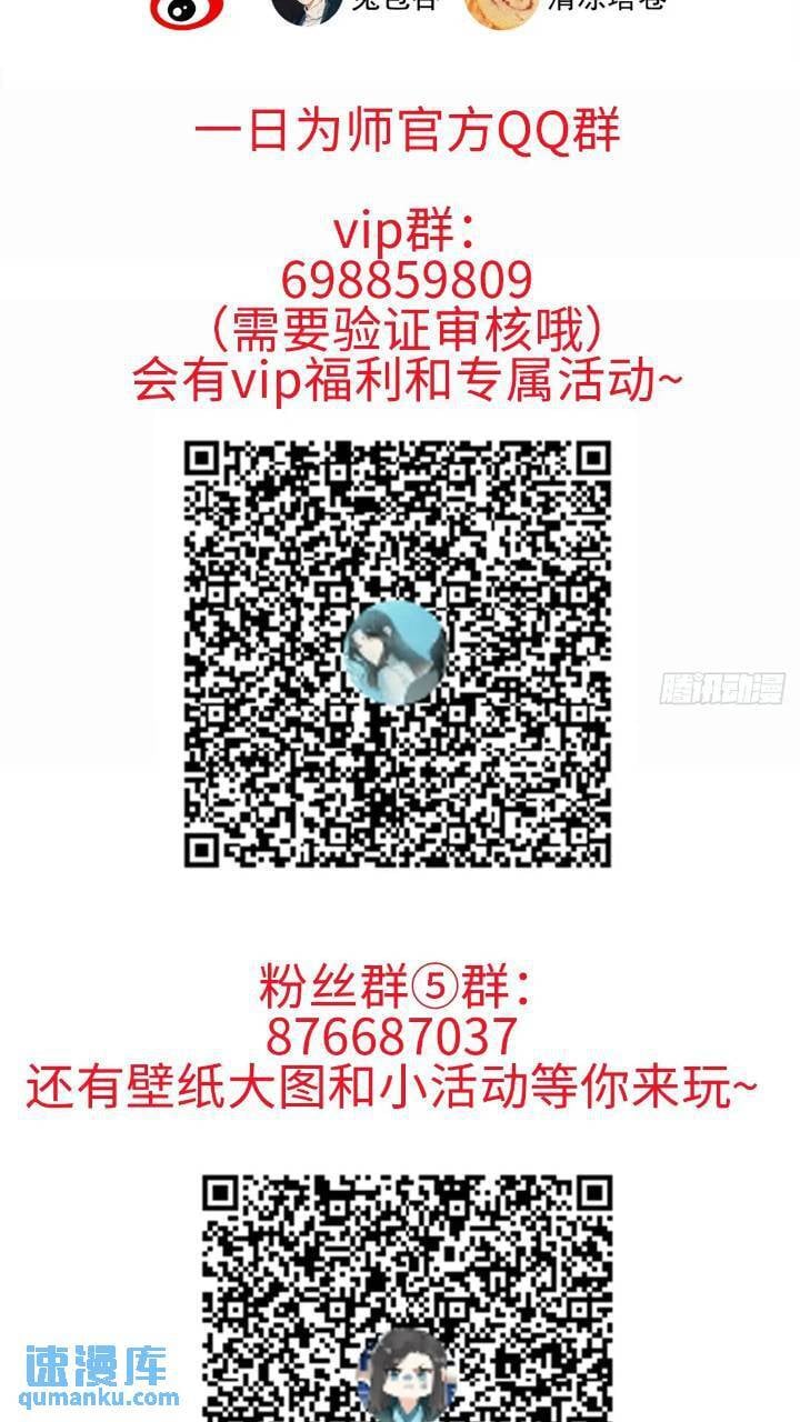032 冥婚46