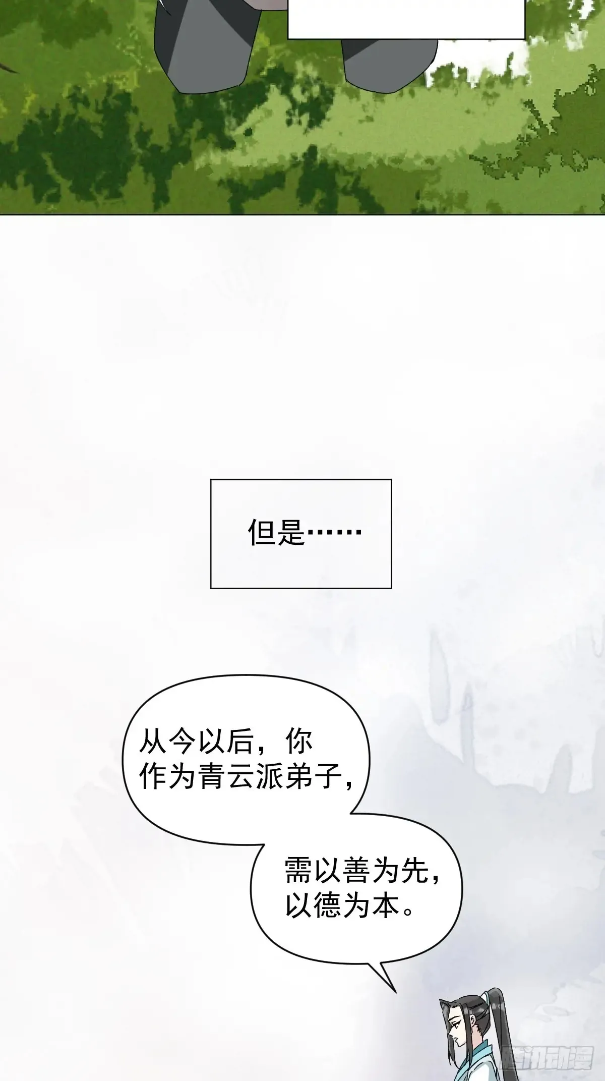 058 我只是饿了3