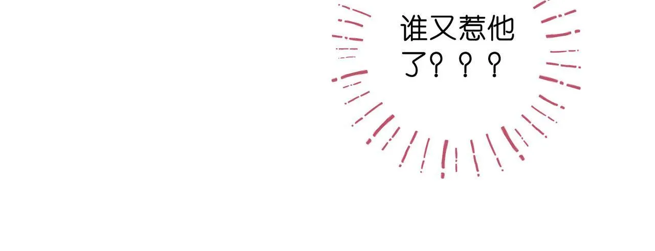 第45话 硬核表白53