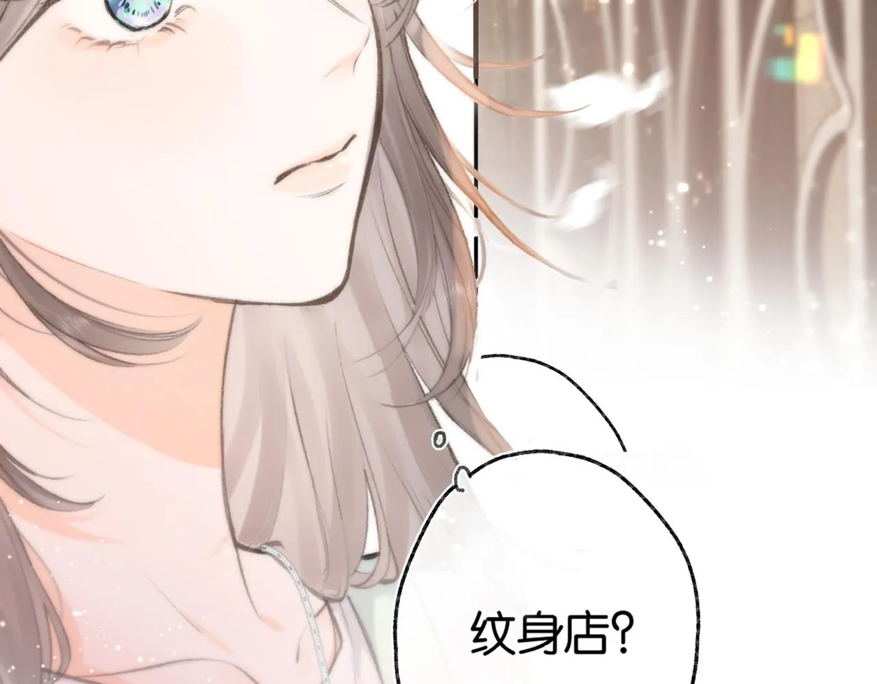 第1话 接客82