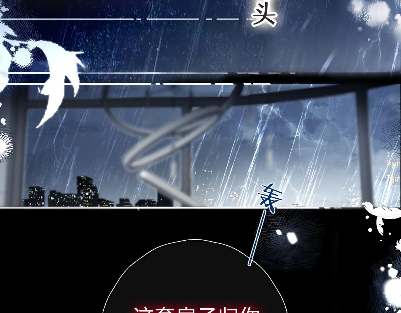 第1话 接客28