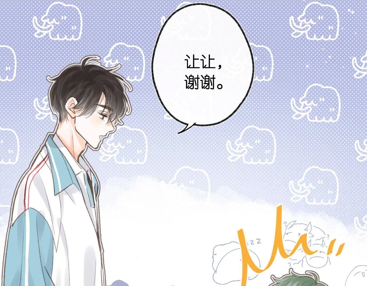 第7话 对视1