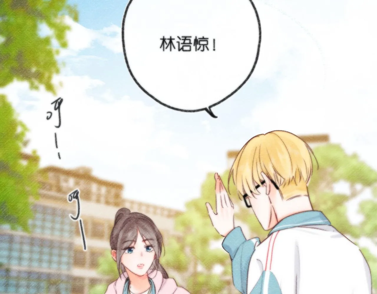 第50话 他不一样43