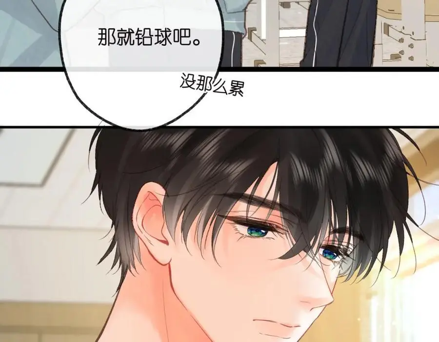 第31话 道歉42