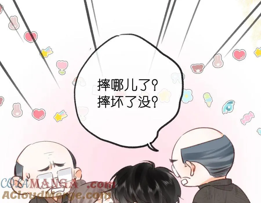 第42话 你自己不要36