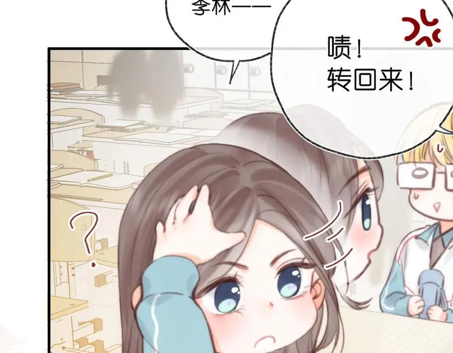 第40话 叫两声好听的49
