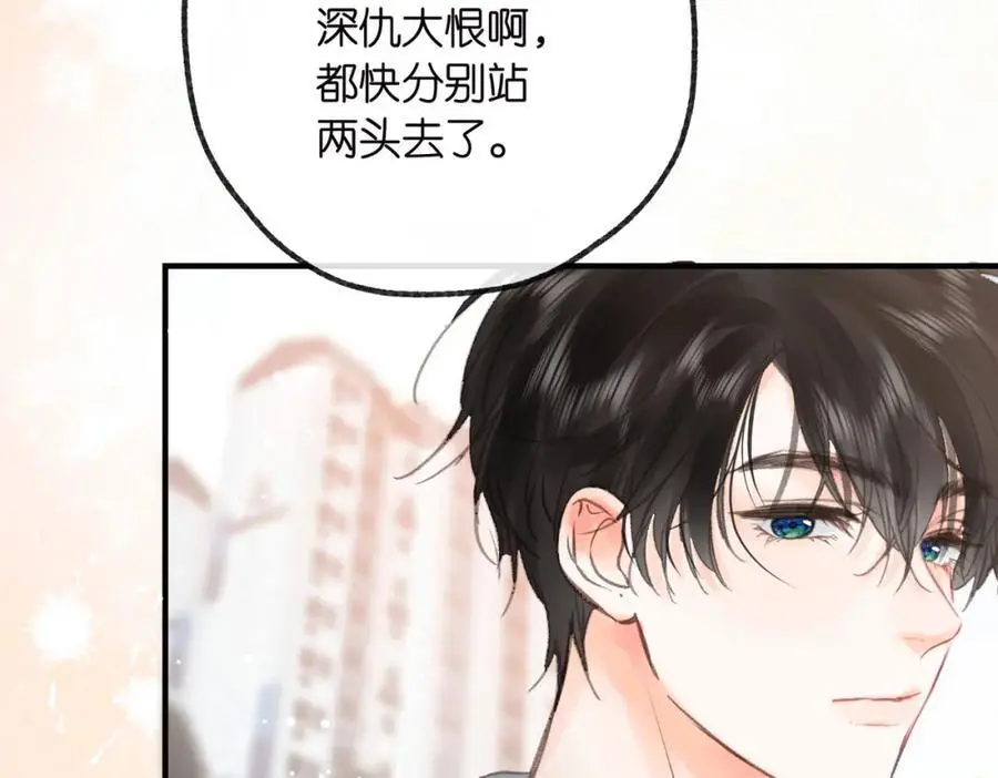 第31话 道歉55