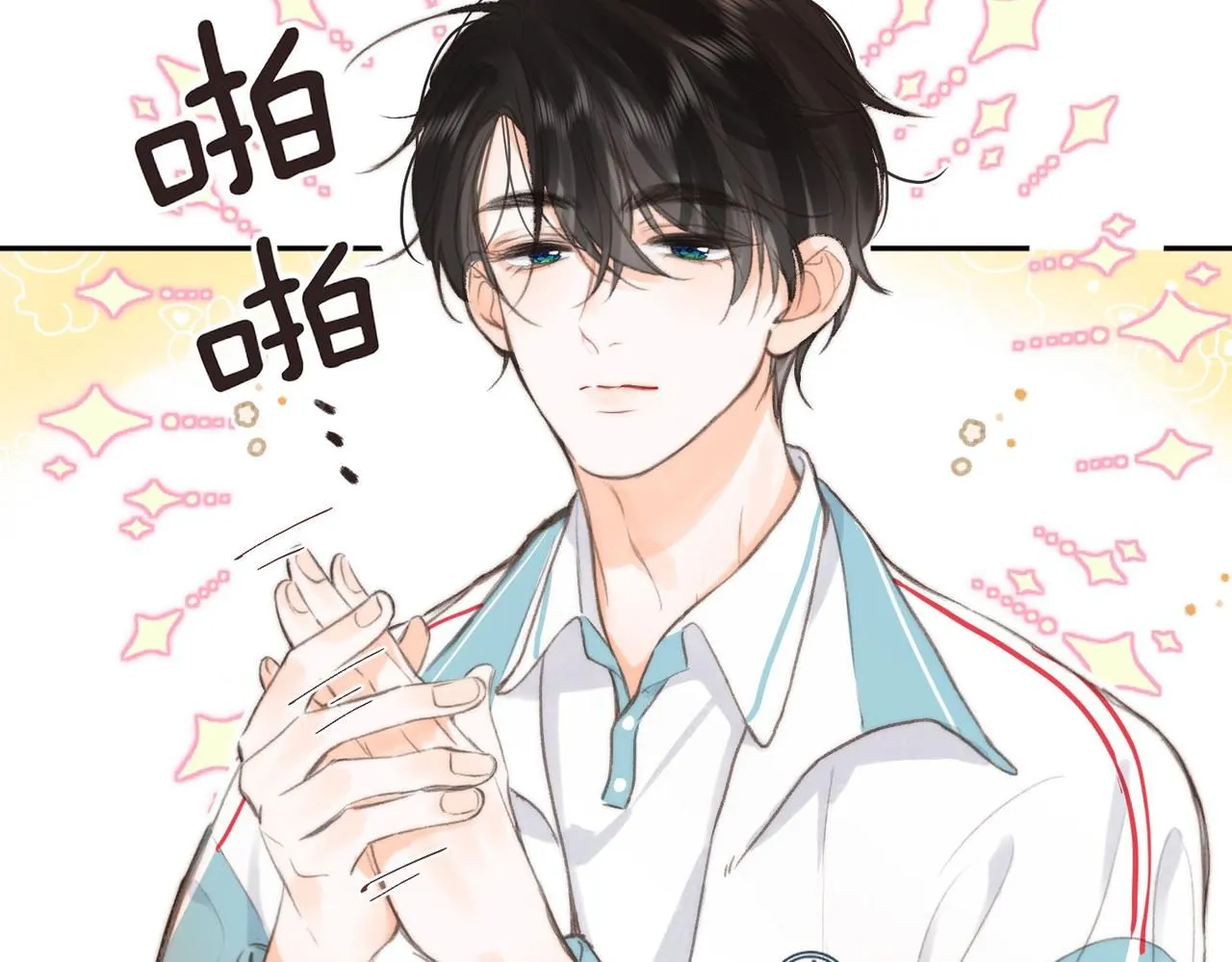 第8话 荷尔蒙时刻32