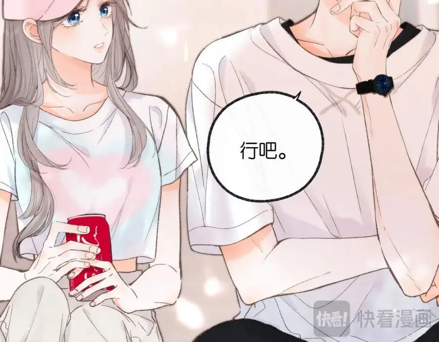第16话 少女的睡颜28