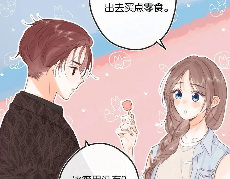 第20话 小林老师辛苦了3