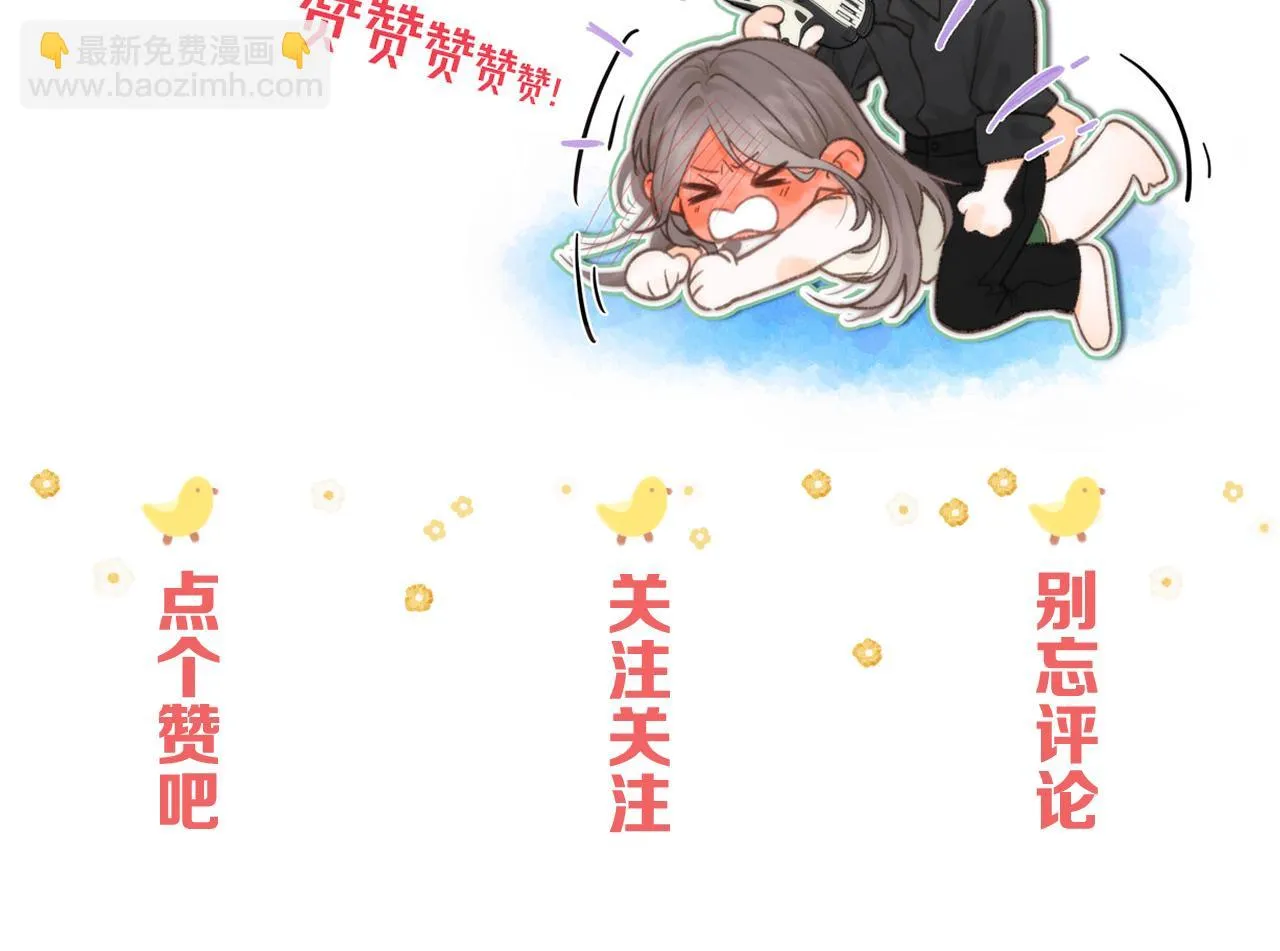 第4话 误入群架现场?!113