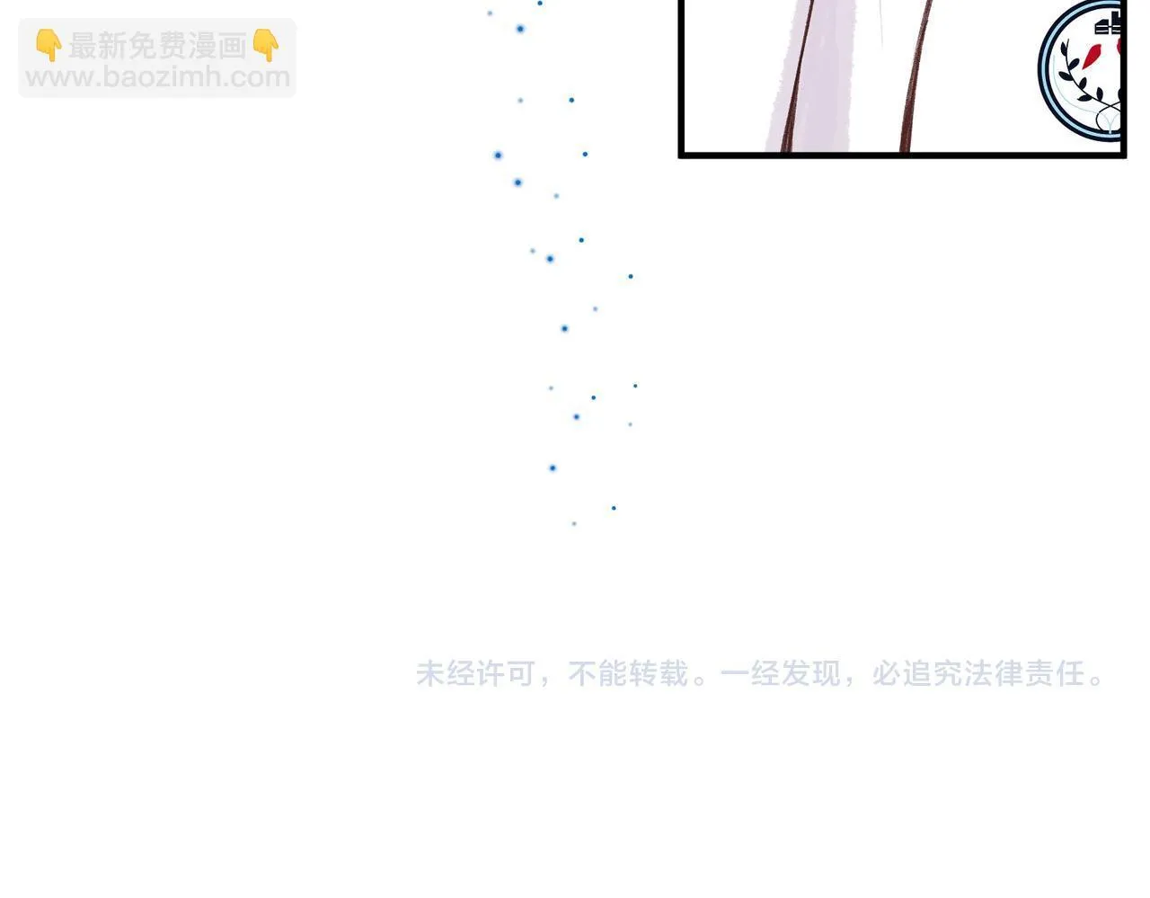 第45话 硬核表白80