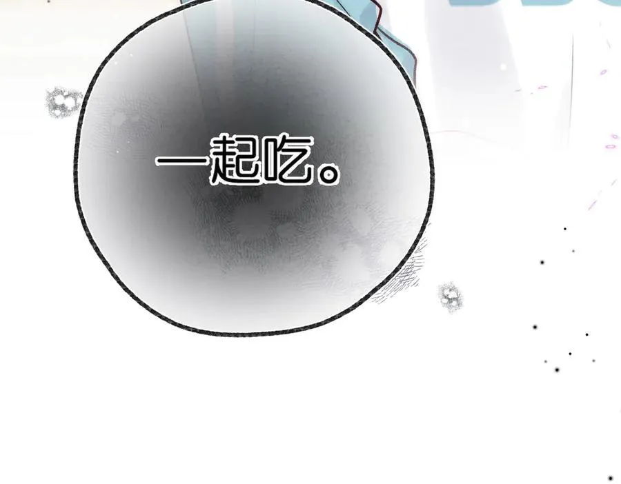 第47话 南北校霸激情碰撞？16