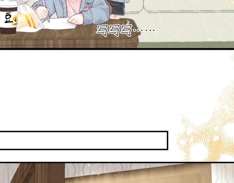 第39话 沈倦又醋啦！53