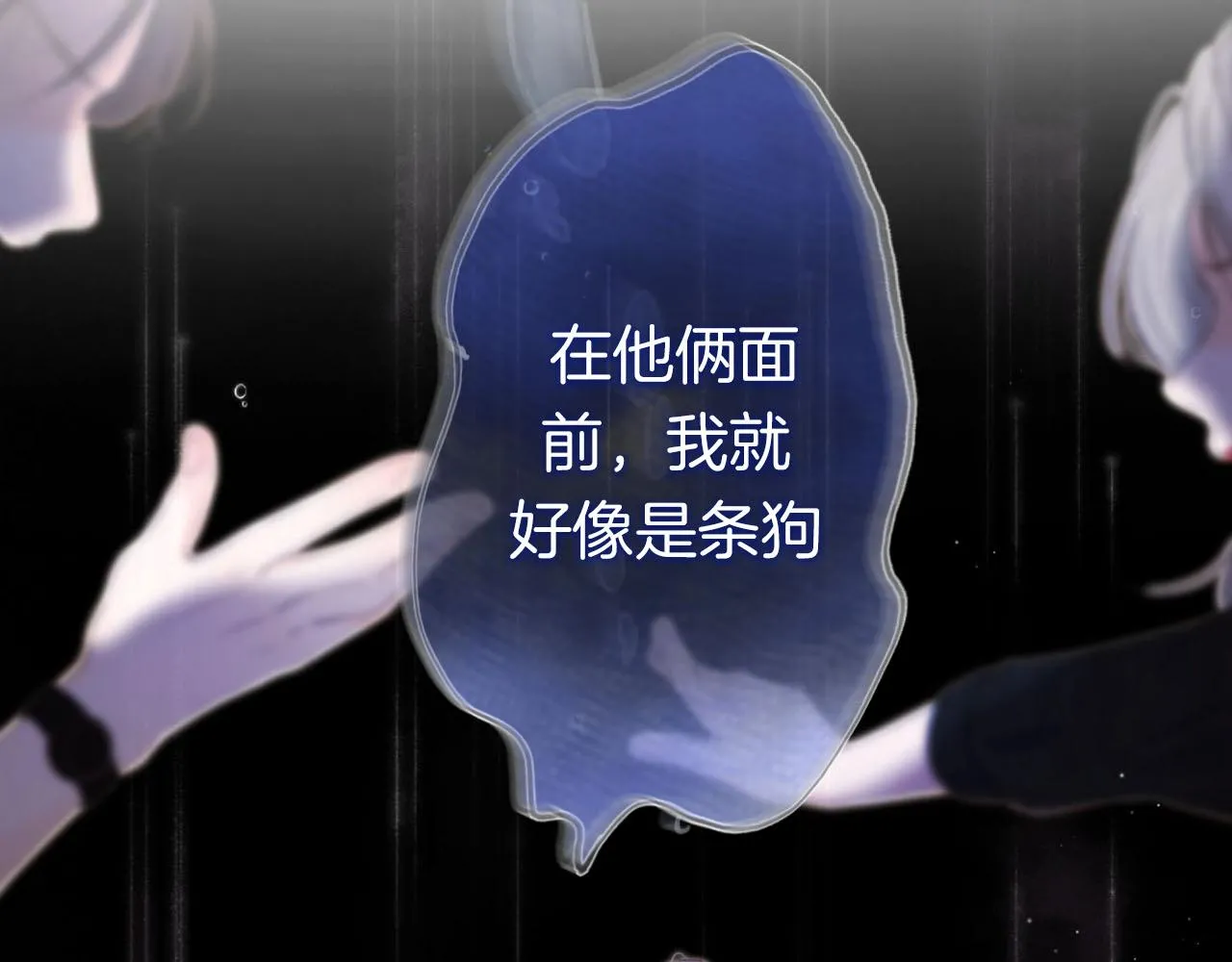 序章 倦鸟归林44