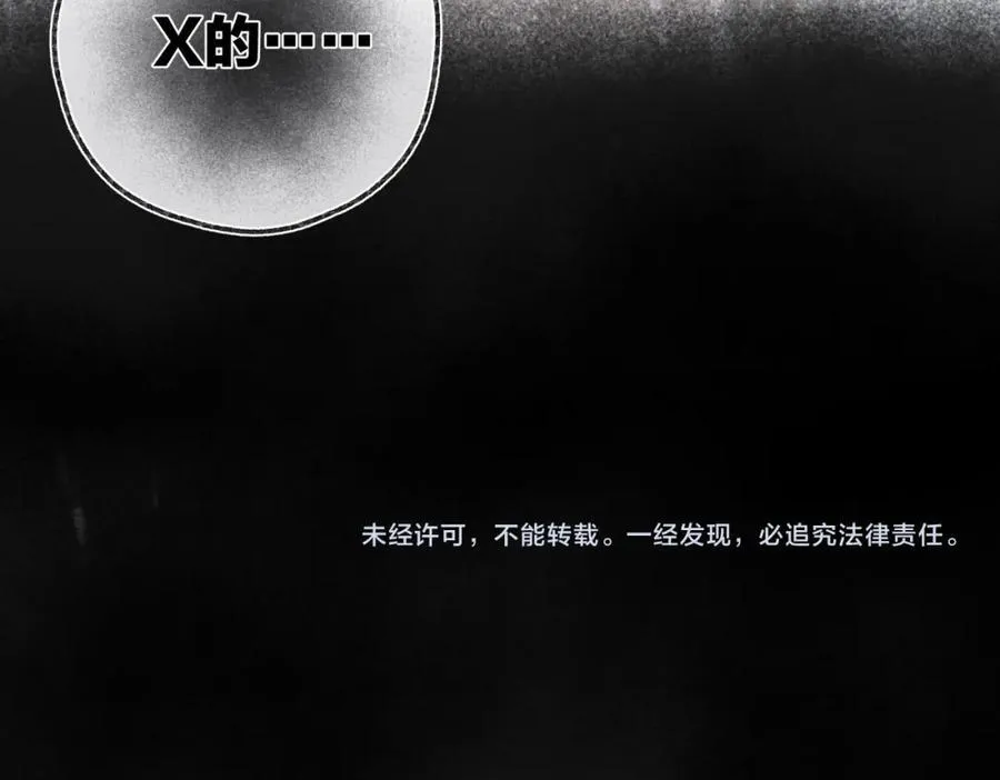 第38话 留宿93