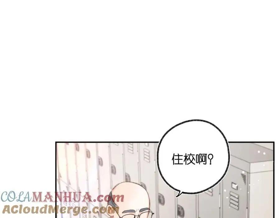 第14话 只是想说一句谢谢而已啊！44