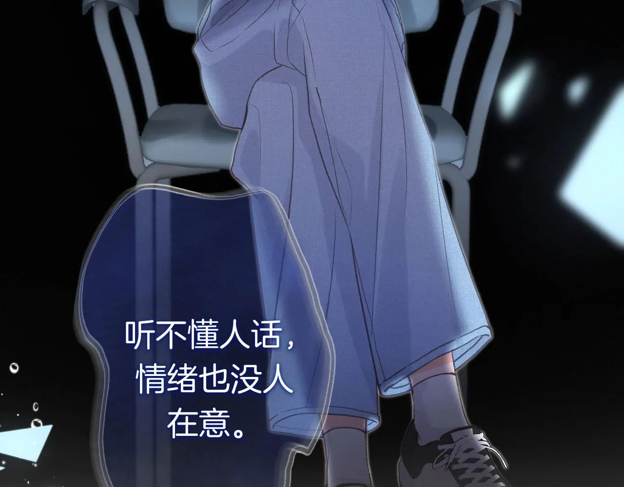 序章 倦鸟归林46
