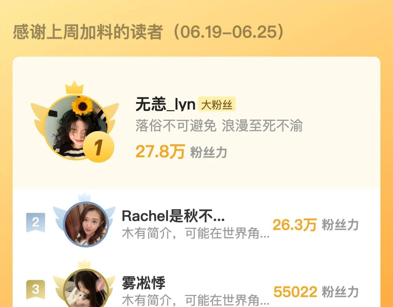 第11话 给你当爸爸？73