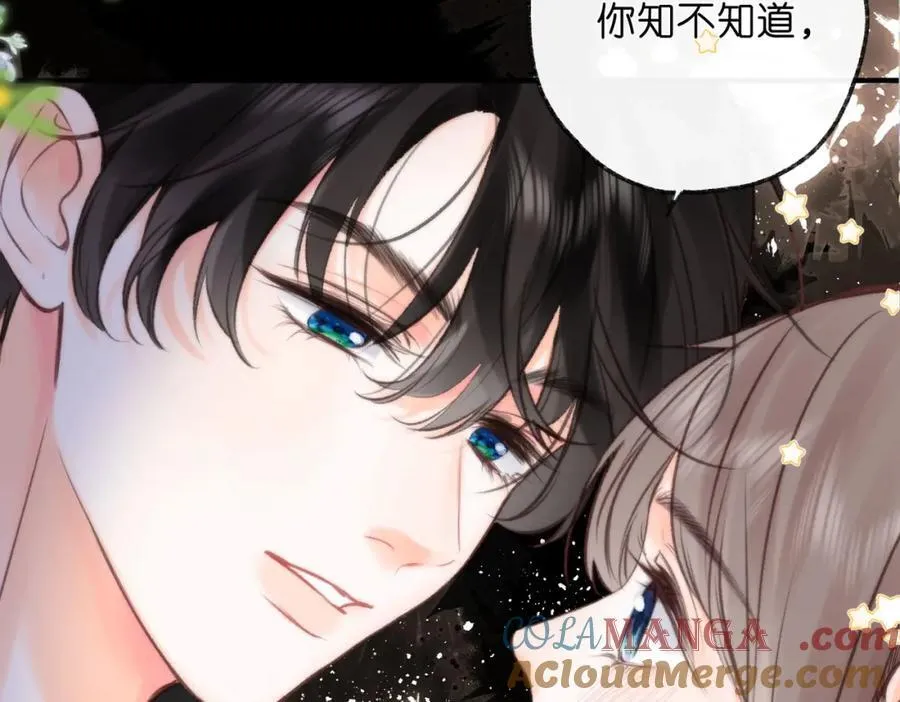 第37话 醉醺醺的她42