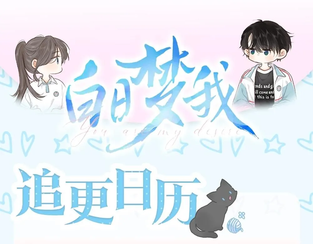 第4期 给倦爷设计纹身！14