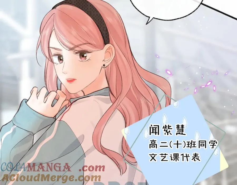 第41话 现在还有你了64