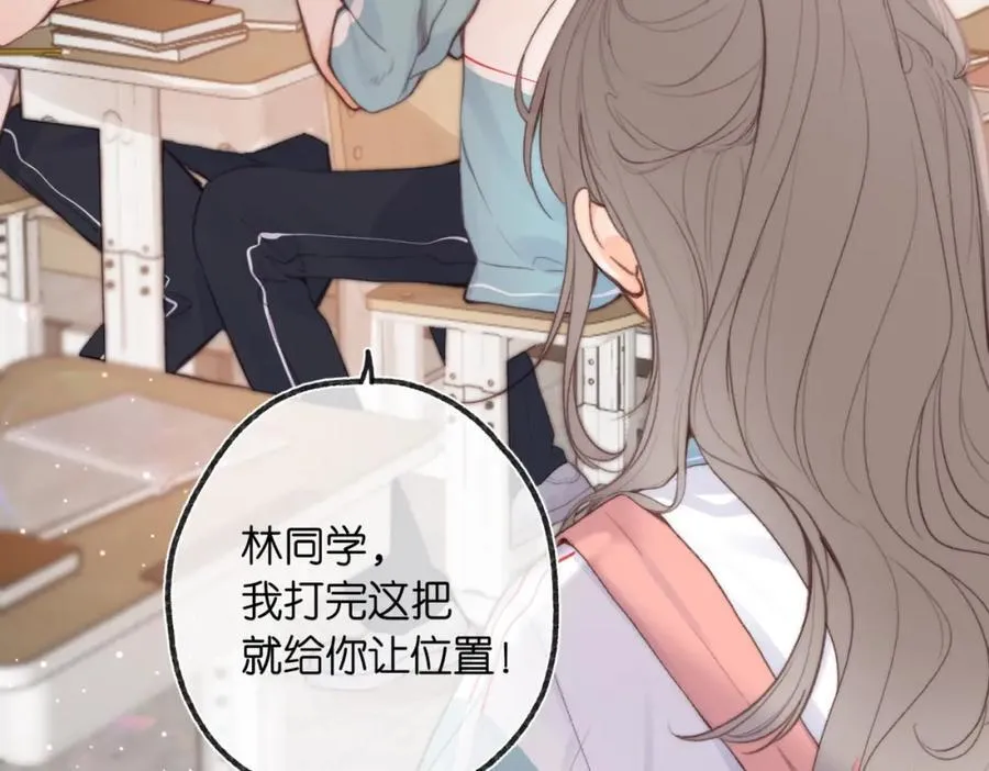 第二十话 摸头杀46