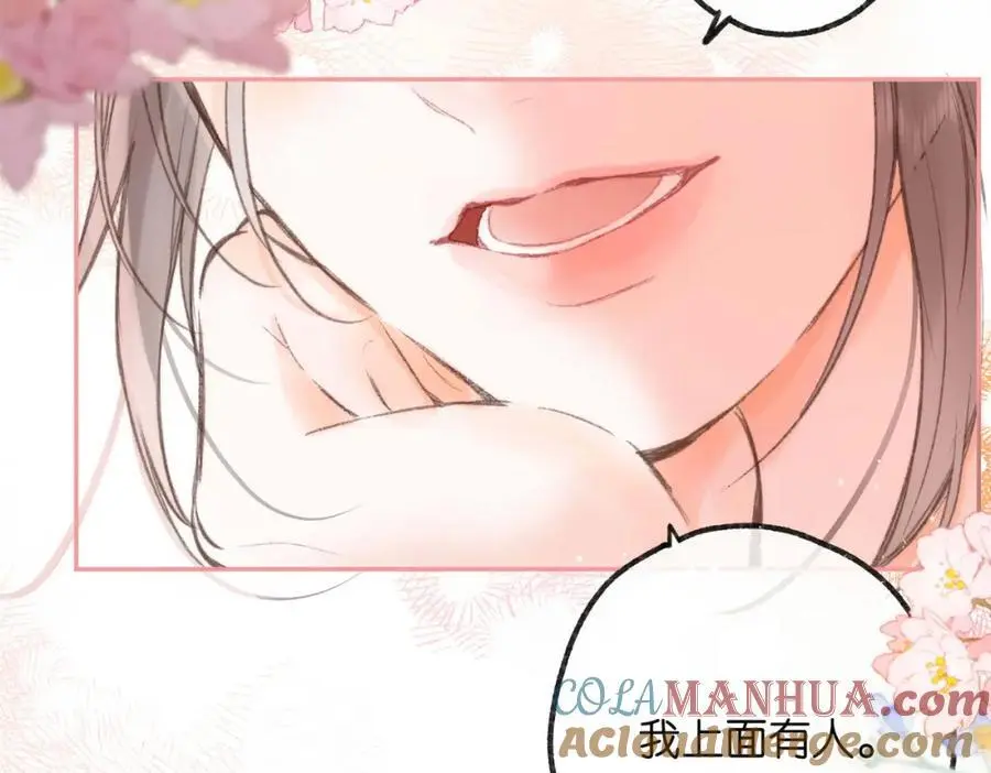 第14话 只是想说一句谢谢而已啊！4