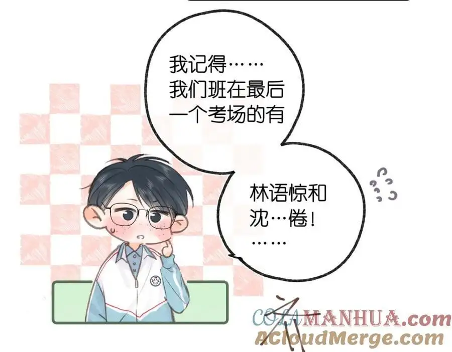 第30话 校霸是学霸？！16