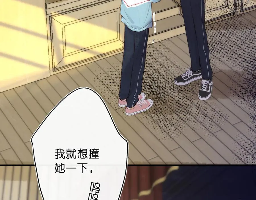 第44话 见不得她疼42