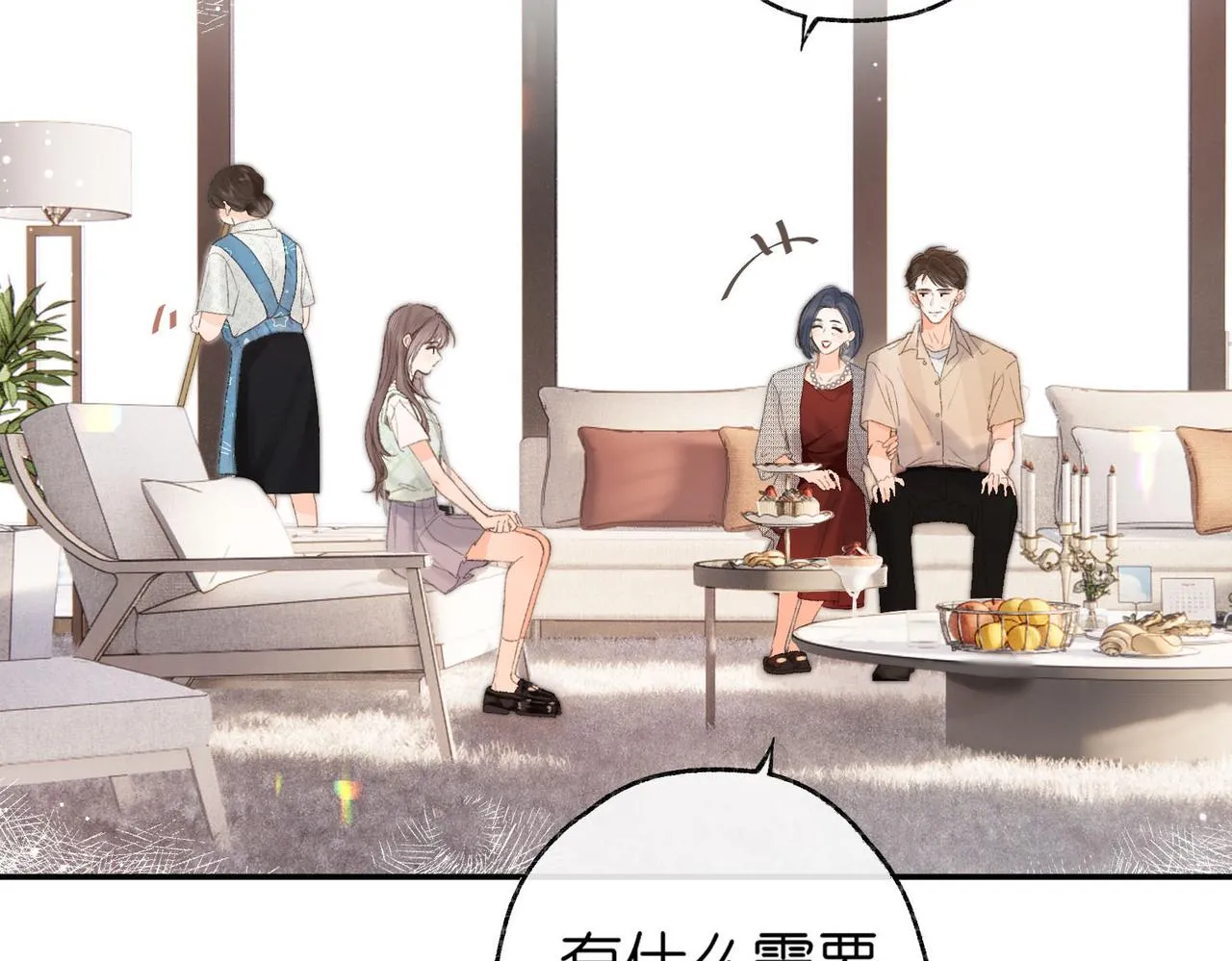 第1话 接客54