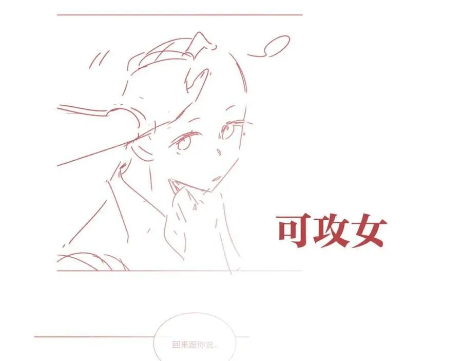 第32话 沈倦挨揍？111