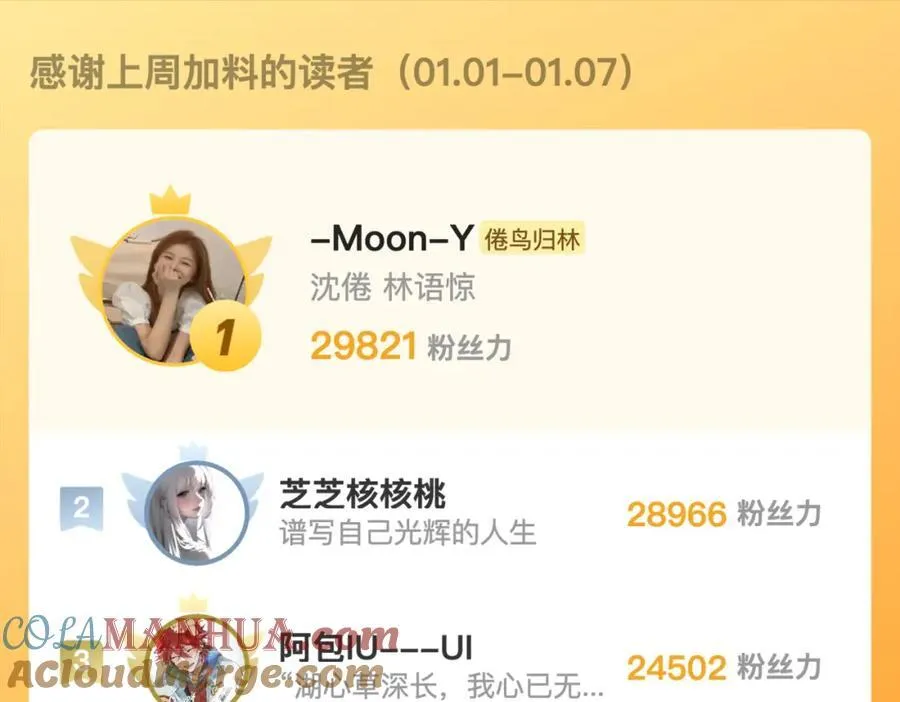 第34话 老师，早恋影响我学习112