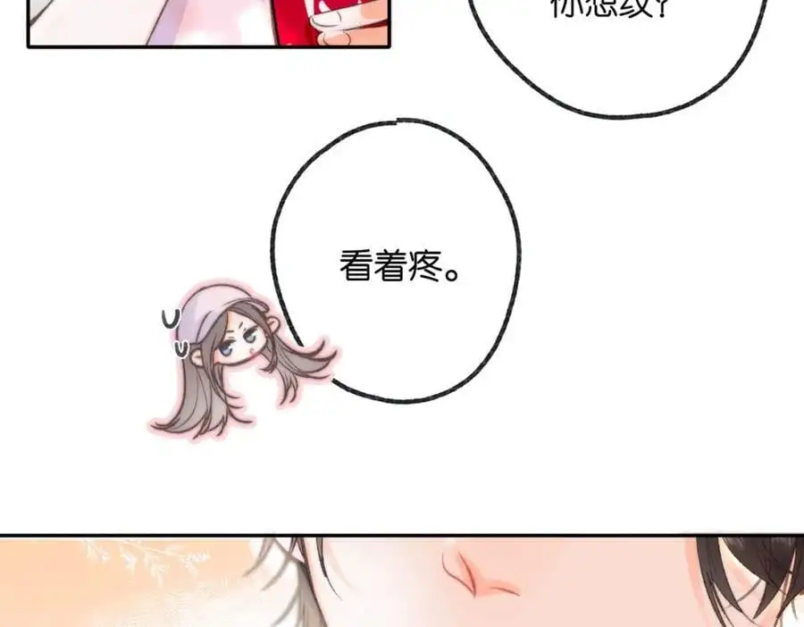 第16话 少女的睡颜20