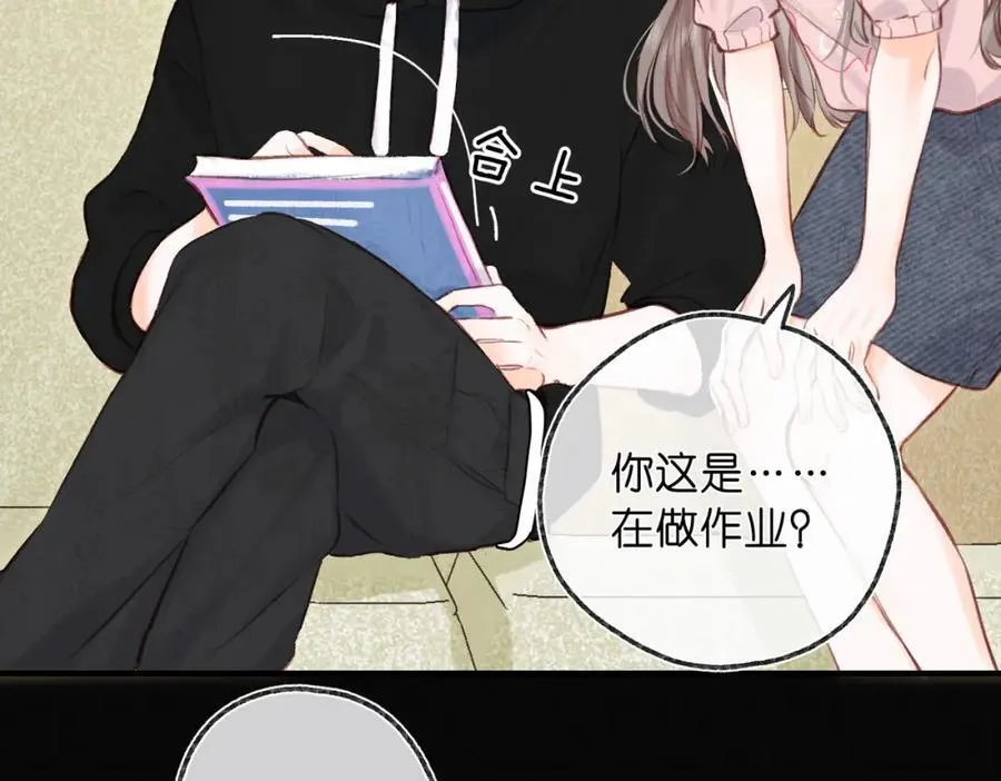 第38话 留宿62
