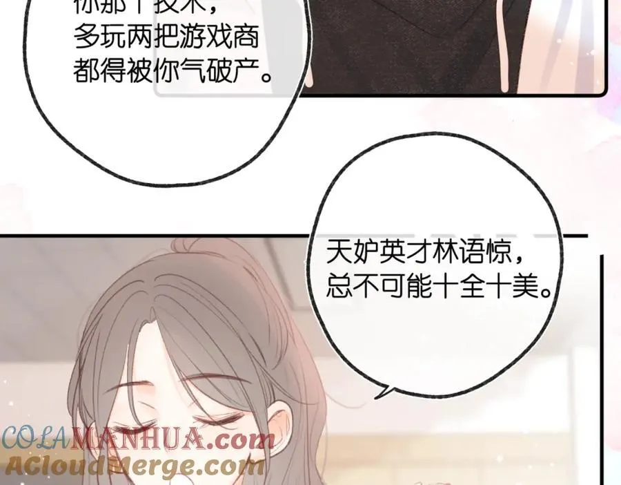 第二十话 摸头杀68
