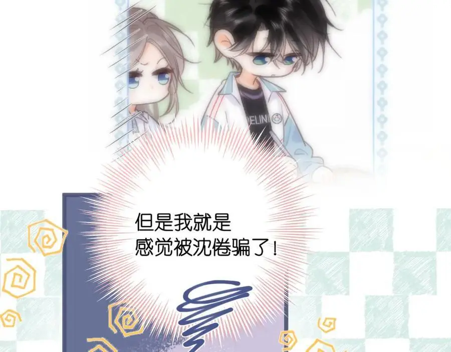 第30话 校霸是学霸？！78