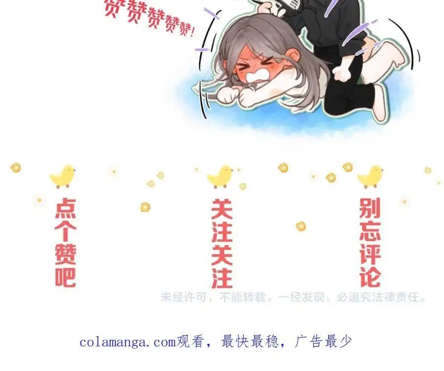 第30话 校霸是学霸？！110