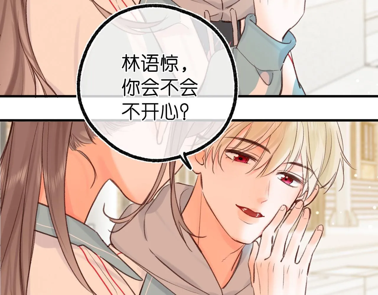 第48话 试探77