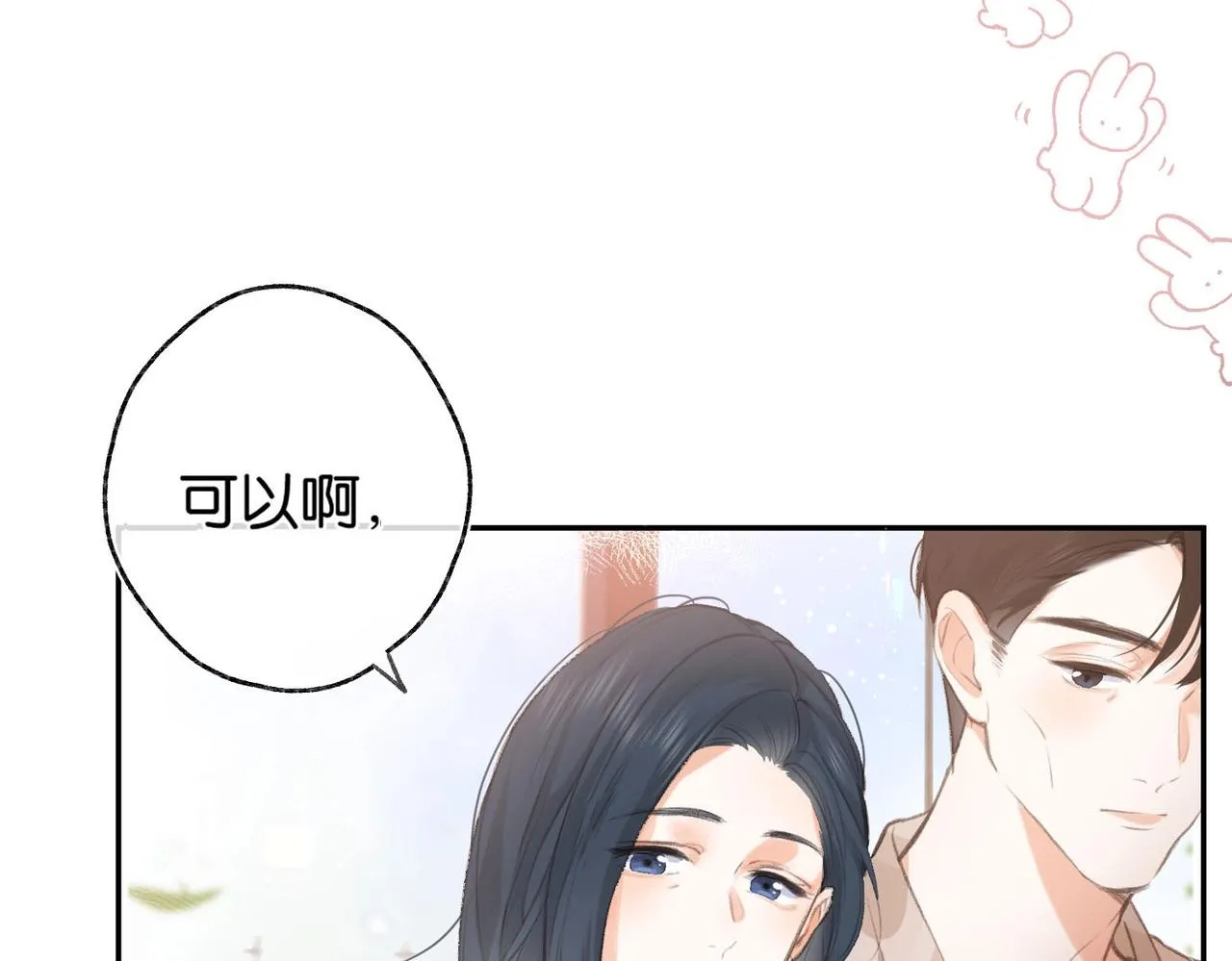 第1话 接客62