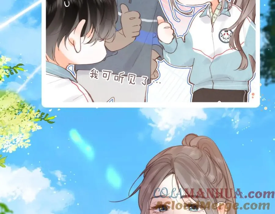 第32话 沈倦挨揍？68