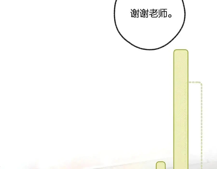 第14话 只是想说一句谢谢而已啊！49