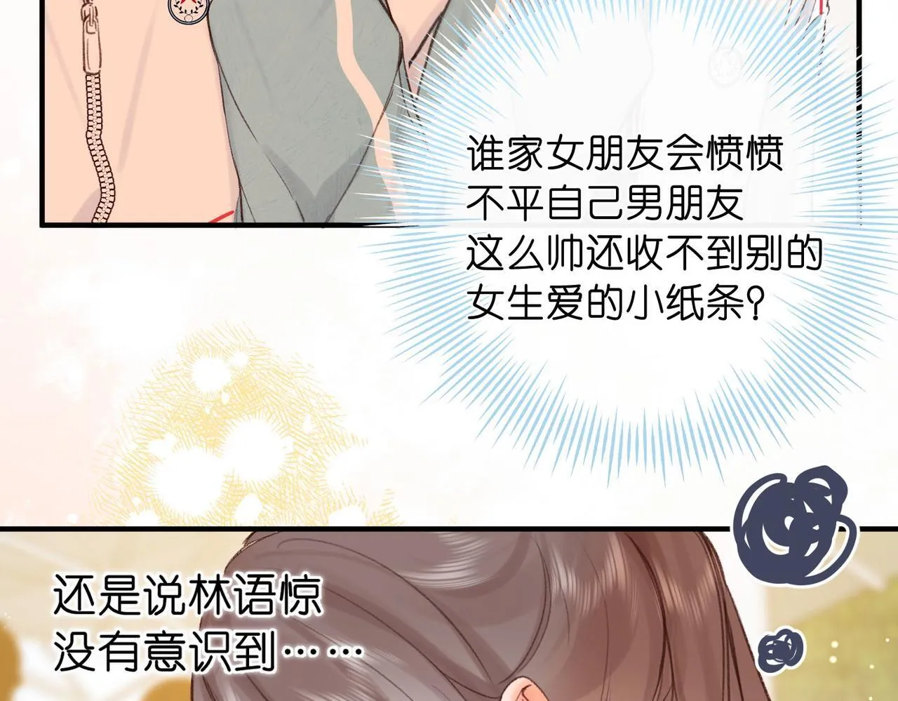 第48话 试探47