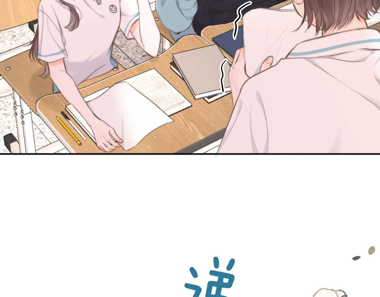 第11话 给你当爸爸？25