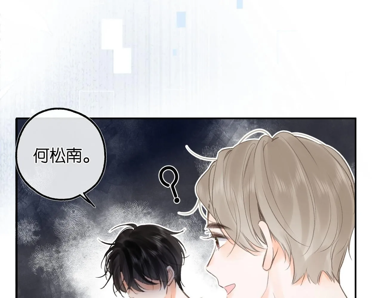 第9话 那是我同桌76